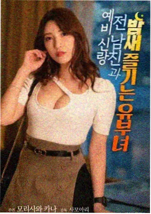 精武英雄
